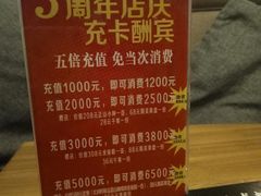 -莫太花餐厅(河北路店)