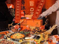 -何师烧烤Pro ·江湖川菜·小龙虾·精酿(太古里旗舰店)