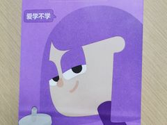 -瑞幸咖啡(艺树家工场店)