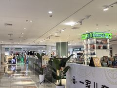 -北京华联购物中心(天通苑店)