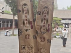 -万寿八仙宫