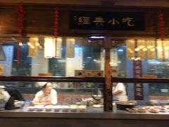 门面-秦淮小吃城(夫子庙店)