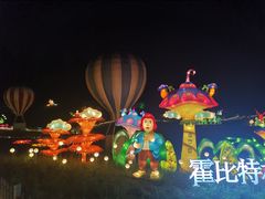 -大塘金香草谷