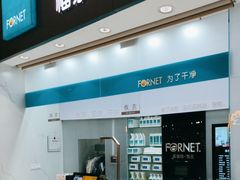 -福奈特洗衣洗鞋(博山路旭辉店)