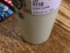 -眷茶臻选(中原万达店)