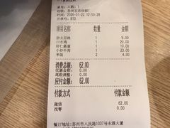 -7+7私家饭堂(人民路店)