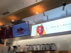 -树夏(金楠天街店)