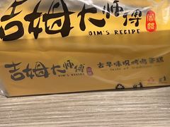 -小熊吉姆(kkone店)