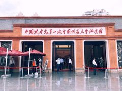 -中共一大纪念馆