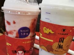 -一只酸奶牛(八一路店)