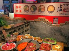 -萍姐火锅·公路夜市(武汉首店)