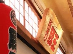 -豚王拉面(澳门银河店)