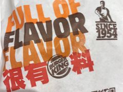 -汉堡王(金鹰天地广场店)
