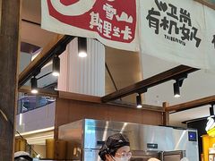 -太犇牛手作茶铺(江北虹悦城店)