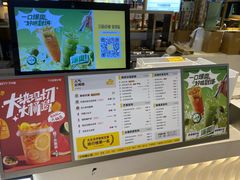 -7分甜(上海新天地广场店)