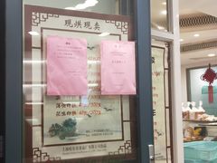 门面-上海哈尔滨食品厂(淮海中路店)