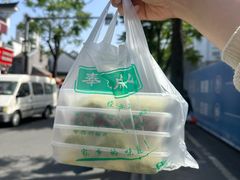-奉化点心(呼童街店)