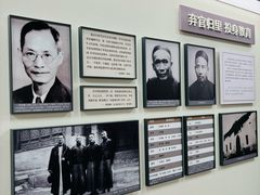 -蔡元培故居