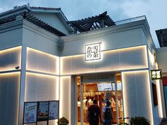门面-奈雪的茶(大梅沙8号仓店)