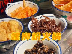 -九鼎轩脆毛肚火锅(三钢里店)