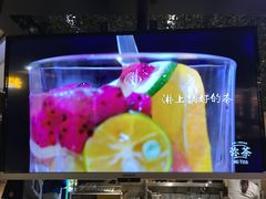 -Mi·Tea弥茶(三里屯店)