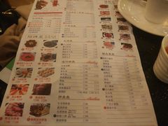 菜单-百年川椒重庆老火锅(光谷店)