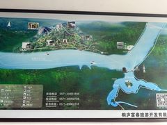 -严子陵钓台(富春江小三峡)