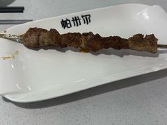 -帕米尔食府(白云观店)