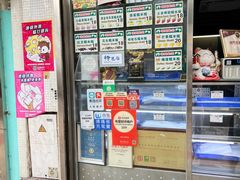 -澳门长洲糯米糍(柯打苏沙街店)