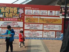 -王府井奥莱临潼小镇(临潼店)