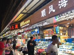 门面-广胜通达海鲜食府(黄沙店)