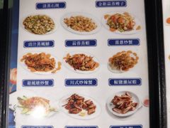-凤城康记饭店