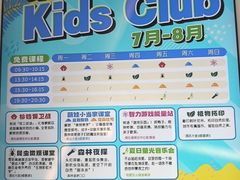 -太阳岛旅游度假区
