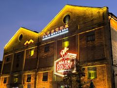 -MR.ROCKY洛奇先生·西餐&酒吧(太古仓店)