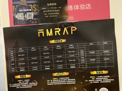 -AMRAP综合体能训练