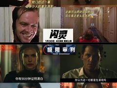 -万达影城(番禺万达广场店)