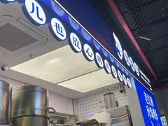 -煲珠公·老红糖珍珠奶茶(长宁龙之梦店)