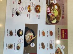 -服务大楼冷面(延大店)