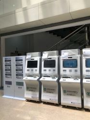 门诊部-北京市朝阳区妇幼保健院(南院区)