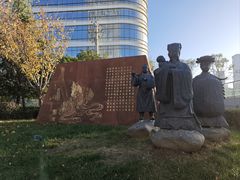 -唐城墙遗址公园