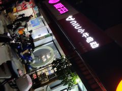 -雅迪电动车(北艾路店)