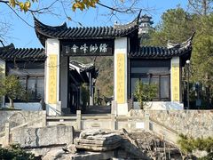 -缥缈峰景区