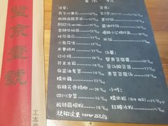 -望京一号·重庆江湖菜(工体店)