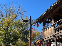 -百花人家(清水田园店)