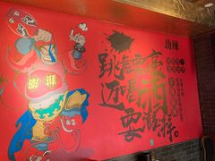 大堂-寂寞的豆芽(西大望南路店)