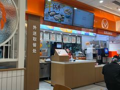 -吉野家(长沙五一广场IFS店)