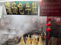 -鼓楼夜市