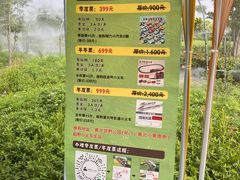 -嘉北郊野公园