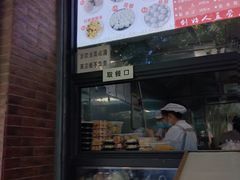 -天泽祥·鼓楼馒头(鼓楼店)