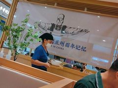 -马记永·兰州牛肉面(天通苑家乐福店)